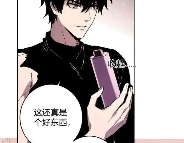 漫画《全民末日：我，病毒君王》第68话 鬼王陨落第110张图