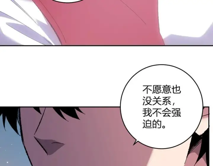 漫画《全民末日：我，病毒君王》第68话 鬼王陨落第123张图