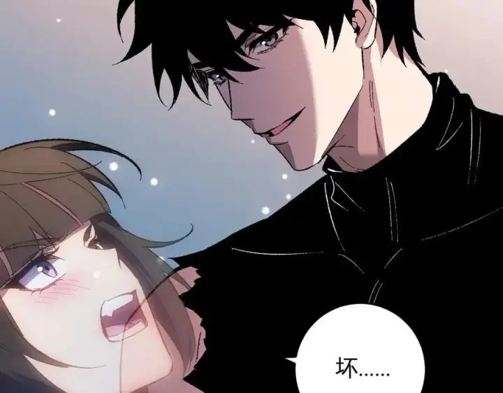 漫画《全民末日：我，病毒君王》第68话 鬼王陨落第126张图