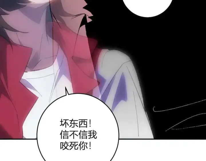 漫画《全民末日：我，病毒君王》第68话 鬼王陨落第127张图