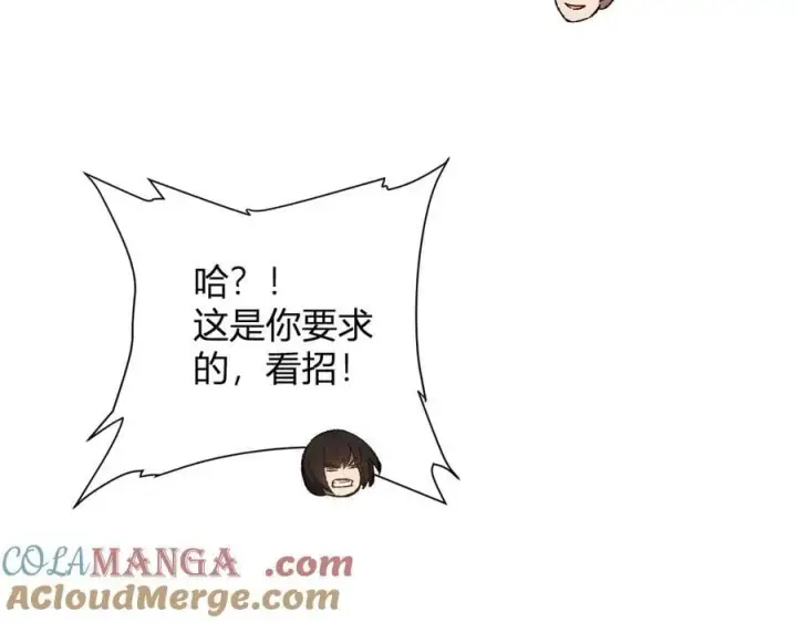 漫画《全民末日：我，病毒君王》第68话 鬼王陨落第129张图