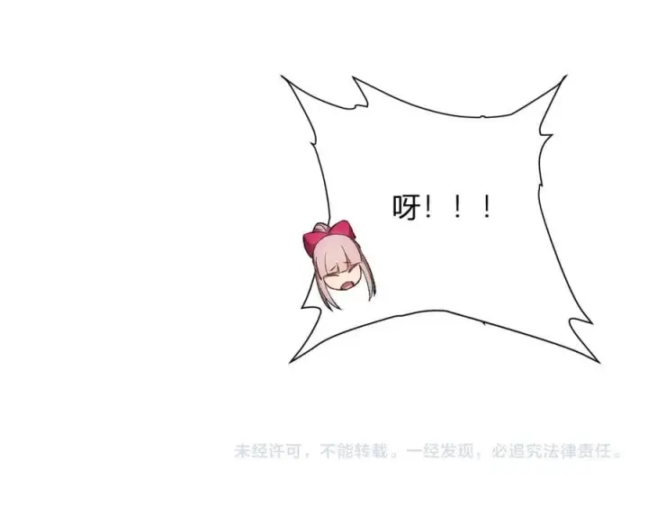 漫画《全民末日：我，病毒君王》第68话 鬼王陨落第130张图