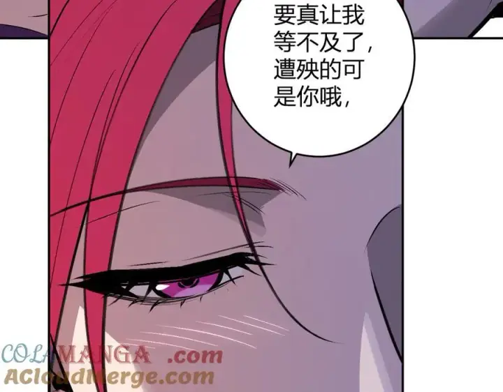 漫画《全民末日：我，病毒君王》第68话 鬼王陨落第21张图