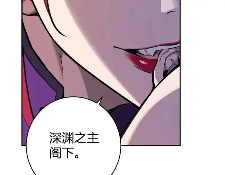 漫画《全民末日：我，病毒君王》第68话 鬼王陨落第22张图