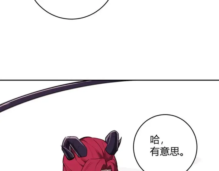 漫画《全民末日：我，病毒君王》第68话 鬼王陨落第23张图