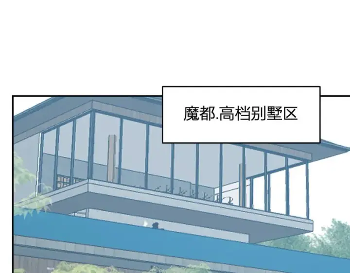 漫画《全民末日：我，病毒君王》第68话 鬼王陨落第27张图