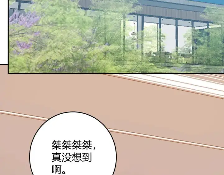 漫画《全民末日：我，病毒君王》第68话 鬼王陨落第28张图