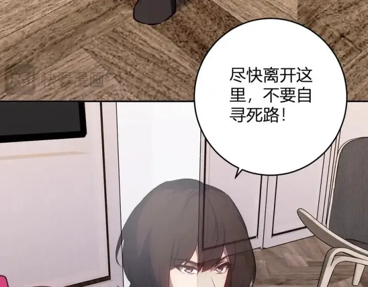 漫画《全民末日：我，病毒君王》第68话 鬼王陨落第35张图