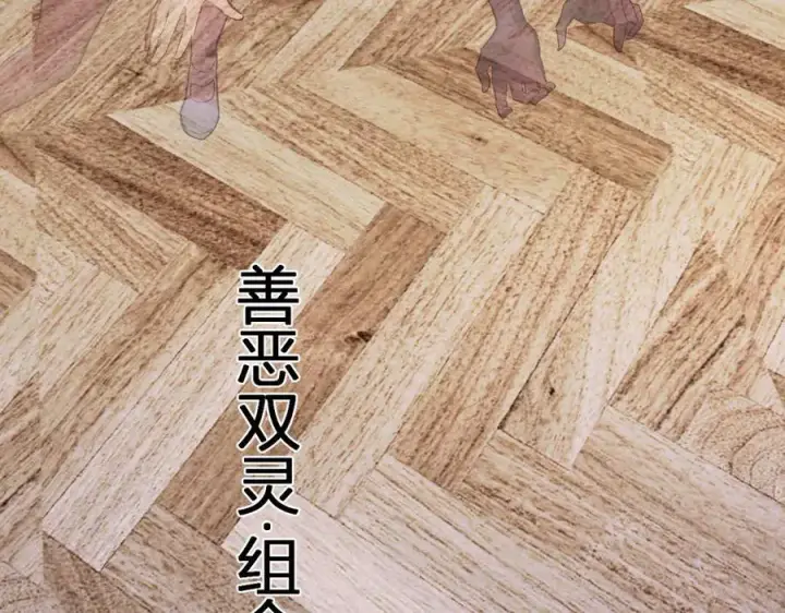 漫画《全民末日：我，病毒君王》第68话 鬼王陨落第43张图