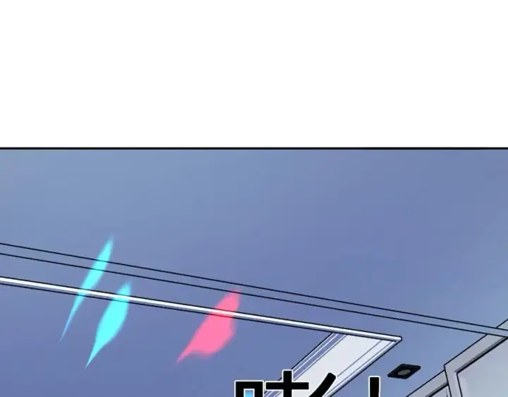 漫画《全民末日：我，病毒君王》第68话 鬼王陨落第47张图