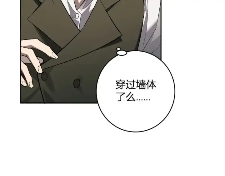 漫画《全民末日：我，病毒君王》第68话 鬼王陨落第51张图