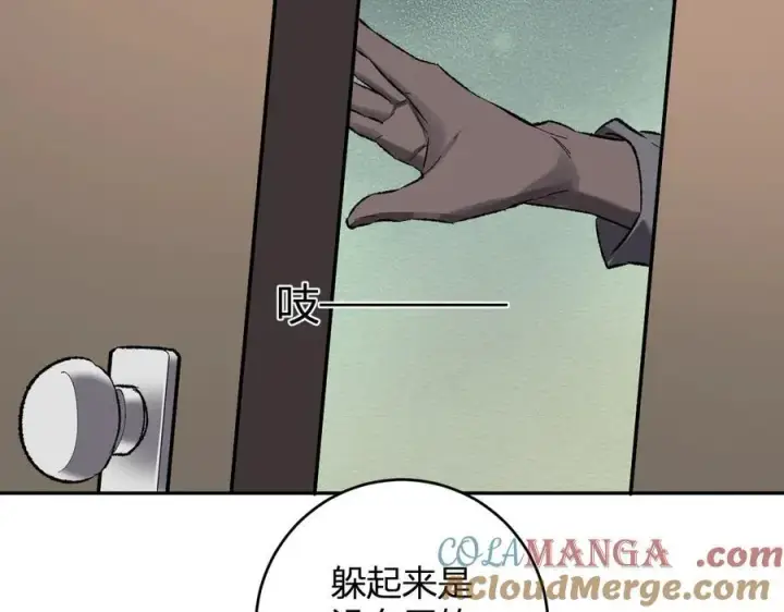 漫画《全民末日：我，病毒君王》第68话 鬼王陨落第53张图