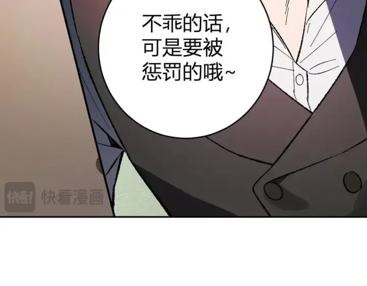 漫画《全民末日：我，病毒君王》第68话 鬼王陨落第56张图