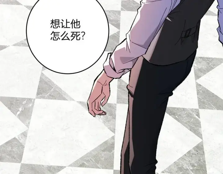 漫画《全民末日：我，病毒君王》第68话 鬼王陨落第60张图