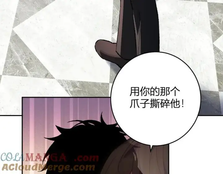 漫画《全民末日：我，病毒君王》第68话 鬼王陨落第61张图