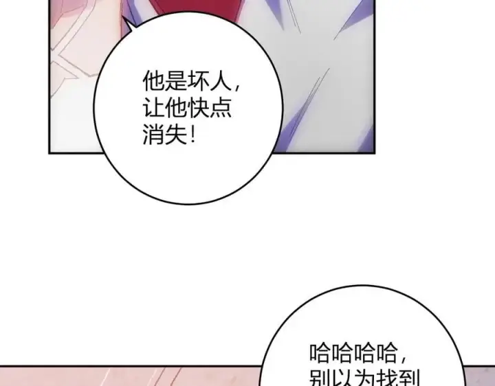 漫画《全民末日：我，病毒君王》第68话 鬼王陨落第63张图