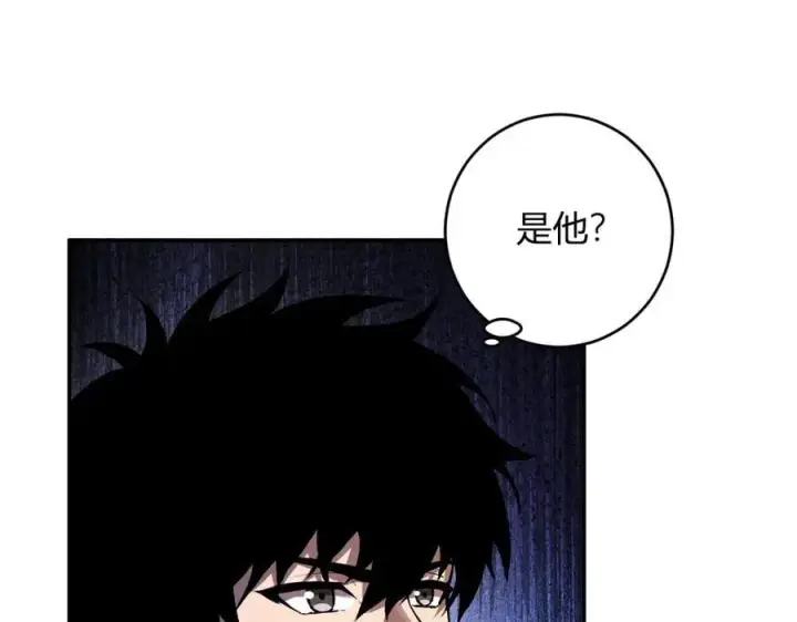 漫画《全民末日：我，病毒君王》第68话 鬼王陨落第67张图