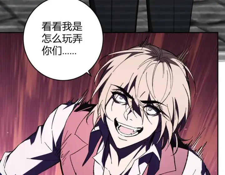 漫画《全民末日：我，病毒君王》第68话 鬼王陨落第72张图