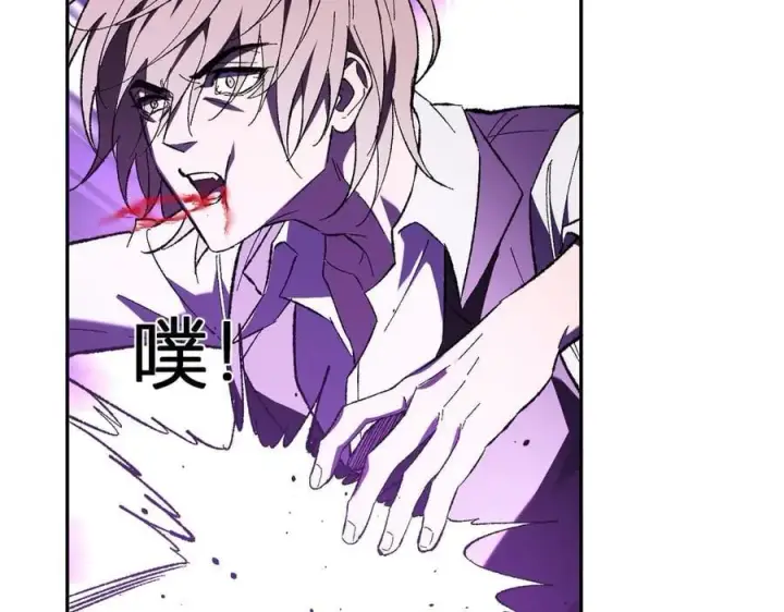 漫画《全民末日：我，病毒君王》第68话 鬼王陨落第74张图