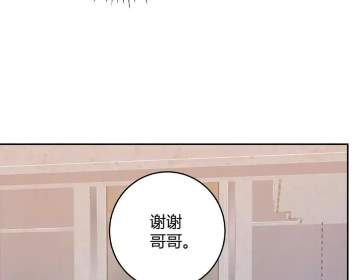 漫画《全民末日：我，病毒君王》第68话 鬼王陨落第84张图