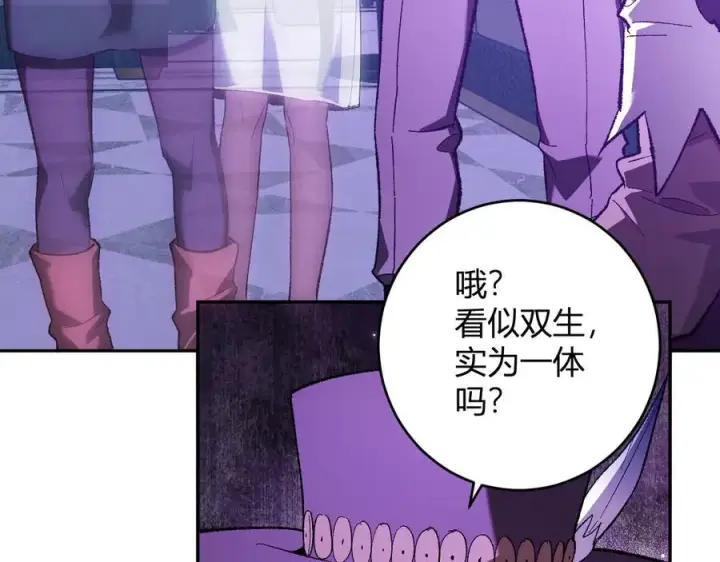 漫画《全民末日：我，病毒君王》第68话 鬼王陨落第98张图