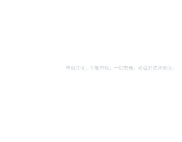 漫画《全民末日：我，病毒君王》第71话 畏惧的桀派第128张图
