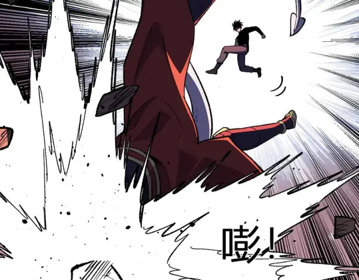 漫画《全民末日：我，病毒君王》第71话 畏惧的桀派第31张图