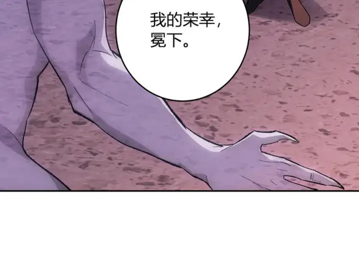 漫画《全民末日：我，病毒君王》第71话 畏惧的桀派第88张图
