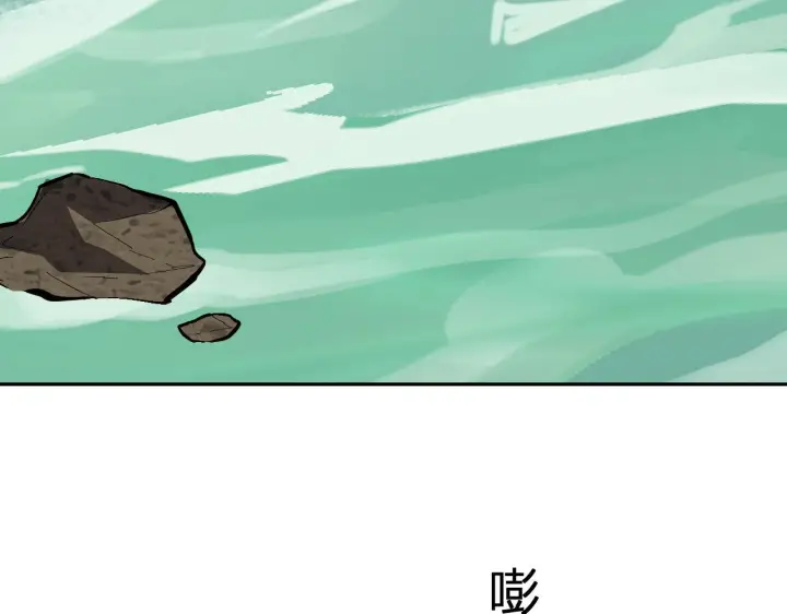 漫画《全民末日：我，病毒君王》第78话  蜀山锁妖塔！第101张图
