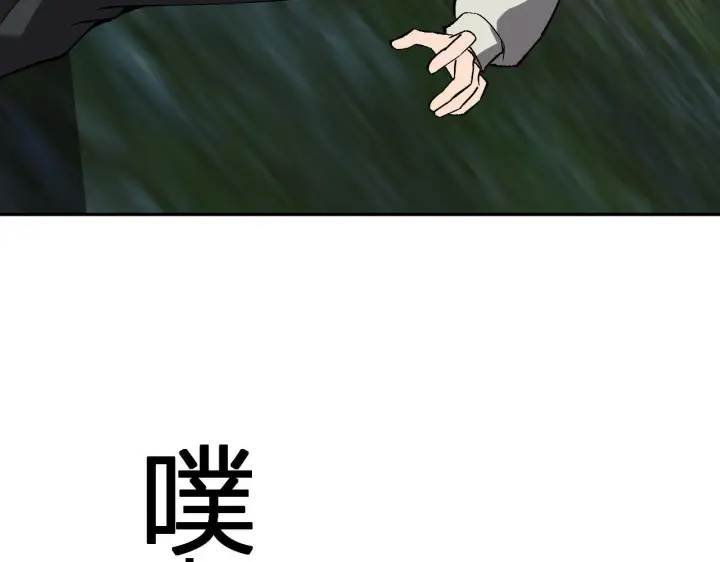 漫画《全民末日：我，病毒君王》第78话  蜀山锁妖塔！第122张图