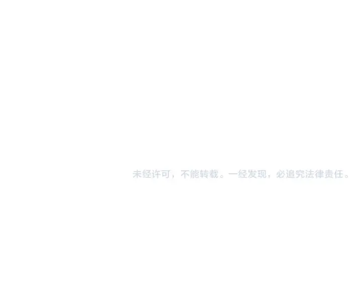 漫画《全民末日：我，病毒君王》第82话 朝廷的势力第132张图