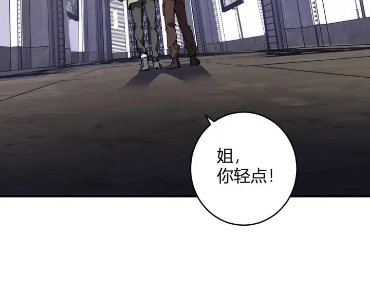 漫画《全民末日：我，病毒君王》第82话 朝廷的势力第48张图