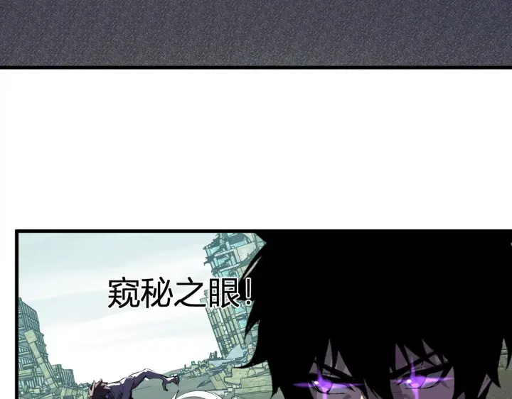 漫画《全民末日：我，病毒君王》第88话 进入！生化丧尸世界第72张图