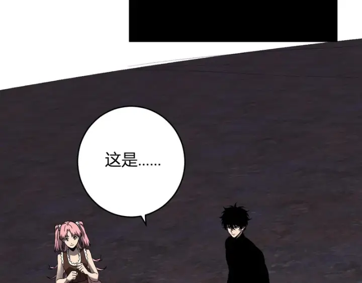 漫画《全民末日：我，病毒君王》第91话 进入黑楼，即死规则！第60张图