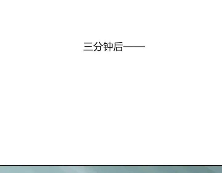 漫画《全民末日：我，病毒君王》第91话 进入黑楼，即死规则！第87张图