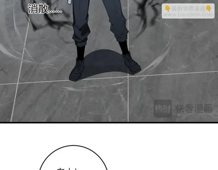 漫画《全民末日：我，病毒君王》第94话 通关黑楼！再见赫尔萝丝！第108张图