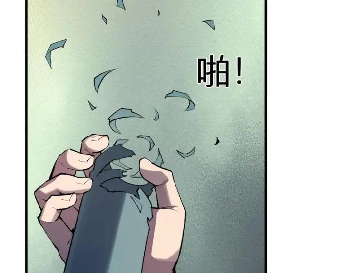 漫画《全民末日：我，病毒君王》第94话 通关黑楼！再见赫尔萝丝！第111张图