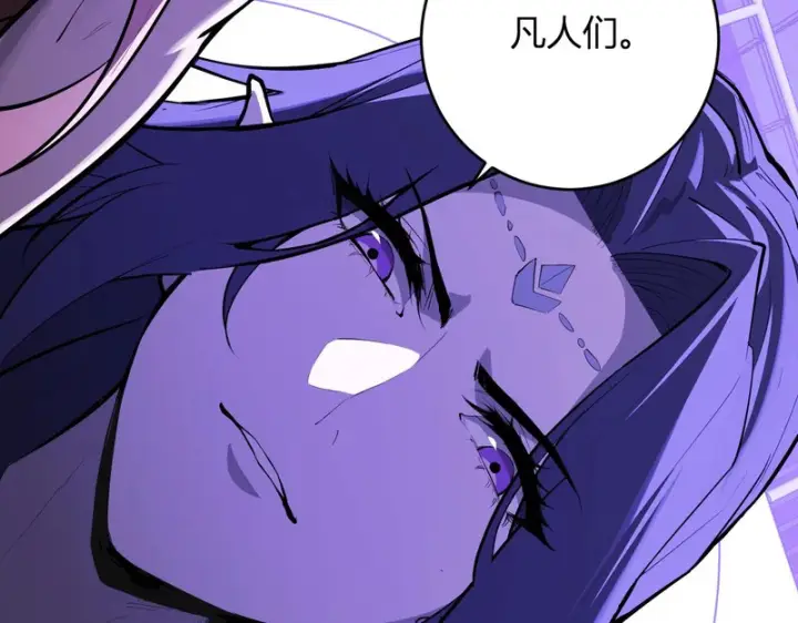 漫画《全民末日：我，病毒君王》第94话 通关黑楼！再见赫尔萝丝！第122张图