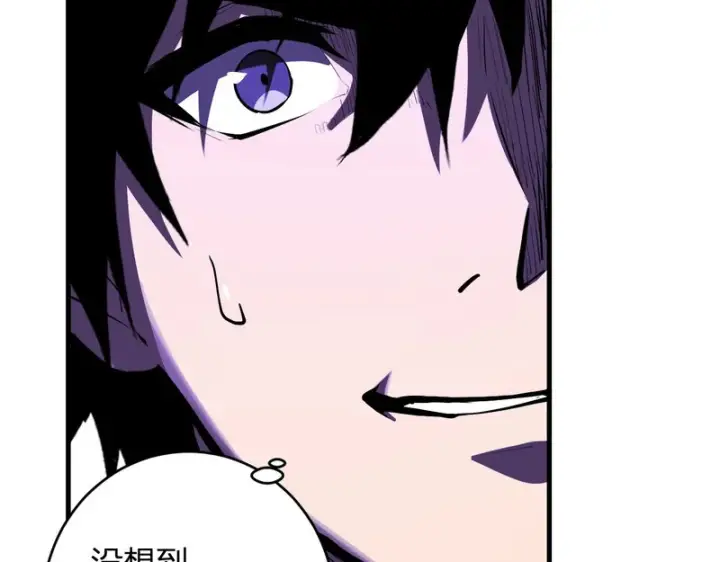漫画《全民末日：我，病毒君王》第94话 通关黑楼！再见赫尔萝丝！第125张图
