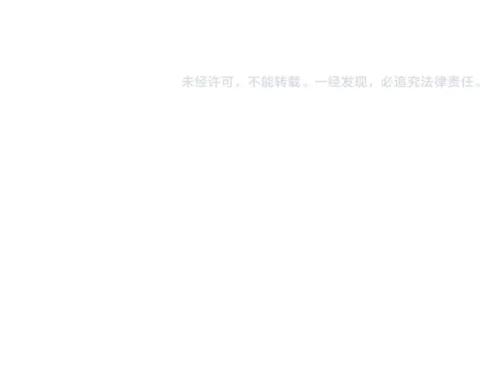 漫画《全民末日：我，病毒君王》第94话 通关黑楼！再见赫尔萝丝！第132张图