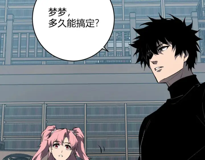 漫画《全民末日：我，病毒君王》第94话 通关黑楼！再见赫尔萝丝！第33张图