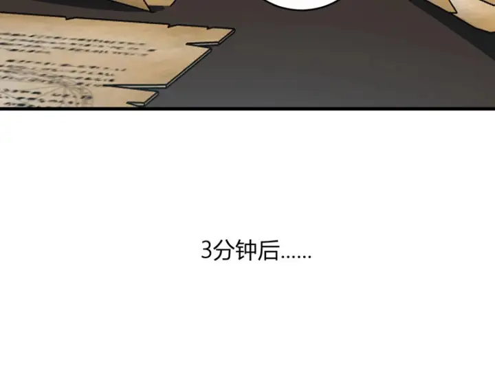 漫画《全民末日：我，病毒君王》第94话 通关黑楼！再见赫尔萝丝！第35张图