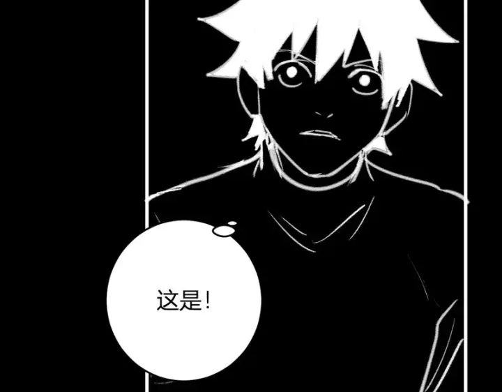 漫画《全民末日：我，病毒君王》第94话 通关黑楼！再见赫尔萝丝！第62张图