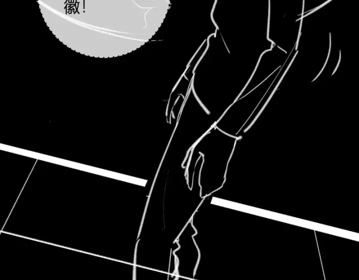 漫画《全民末日：我，病毒君王》第94话 通关黑楼！再见赫尔萝丝！第65张图