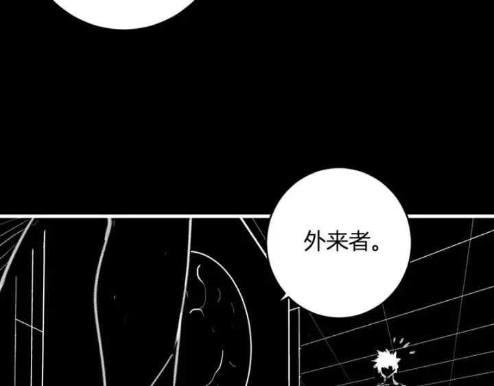 漫画《全民末日：我，病毒君王》第94话 通关黑楼！再见赫尔萝丝！第71张图