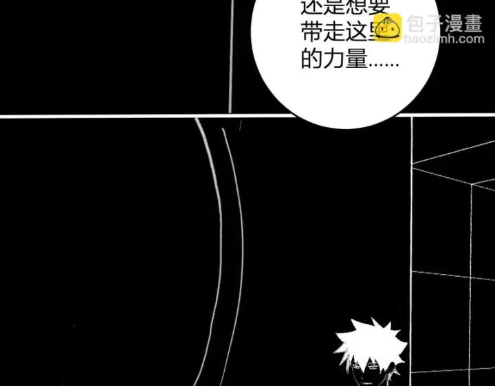 漫画《全民末日：我，病毒君王》第94话 通关黑楼！再见赫尔萝丝！第76张图