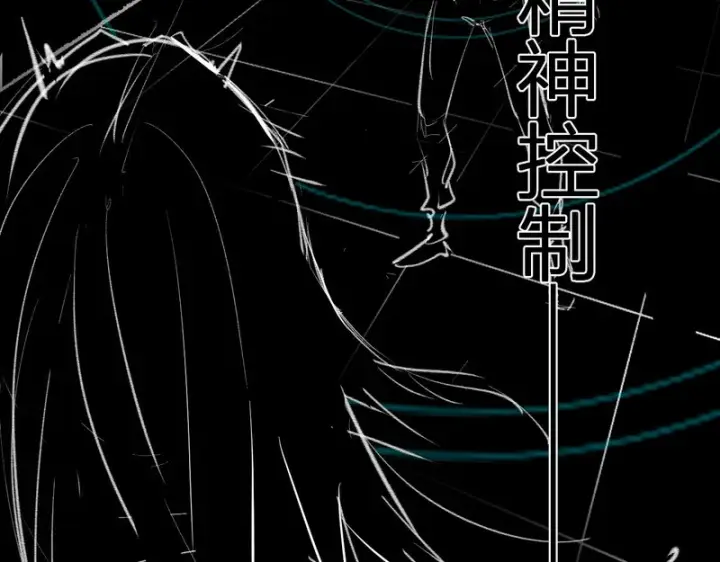 漫画《全民末日：我，病毒君王》第94话 通关黑楼！再见赫尔萝丝！第83张图