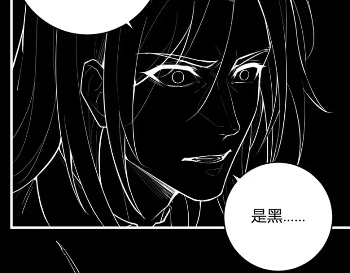 漫画《全民末日：我，病毒君王》第94话 通关黑楼！再见赫尔萝丝！第95张图