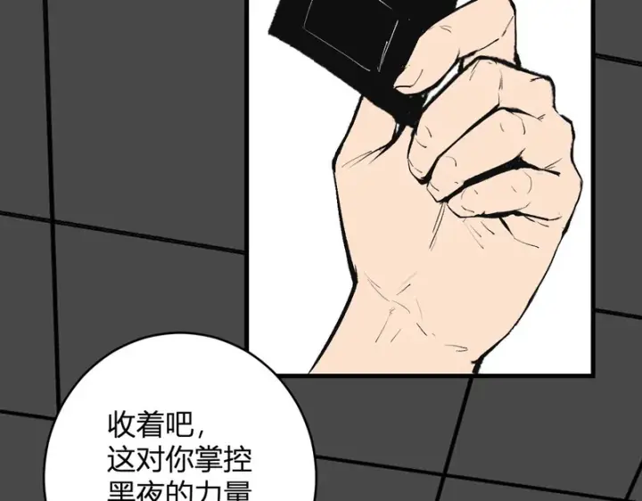 漫画《全民末日：我，病毒君王》第95话 赫尔萝丝的关注！乌鸦转职！第121张图