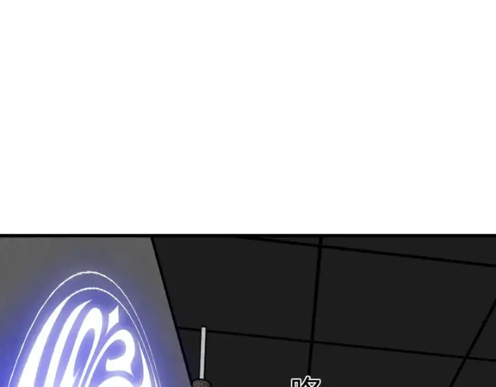 漫画《全民末日：我，病毒君王》第95话 赫尔萝丝的关注！乌鸦转职！第27张图